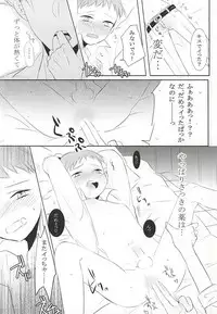 (HaruCC20) [MO. (Shiyuu)] DRINK ME (Nanatsu no Taizai)