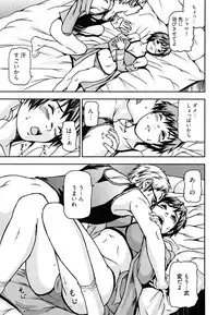 [Nakajima Daizaemon] U-Chikubi