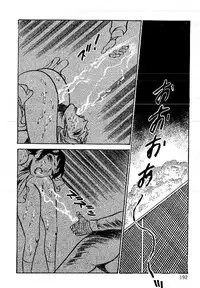 [Dirty Matsumoto] Yami no Ingyakushi