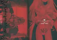 (C72) [Chocolate Shop (CHOCO)] Gothic lolita Mariage