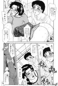 [Yamaoka Koutetsurou] H