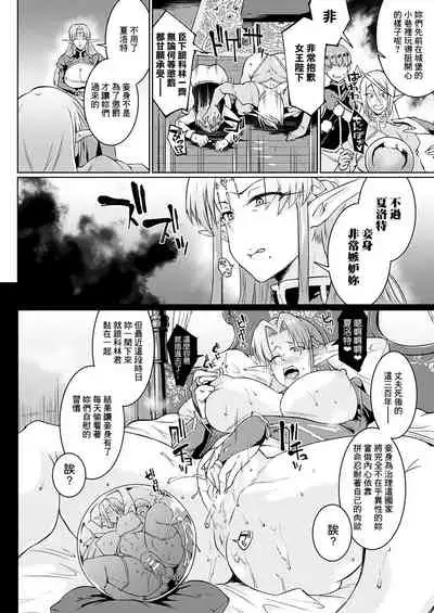 千年隷嬢~マイレディ、 マイマスター~