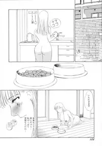 [Umino Yayoi] Ijou seiyoku Mesuinu toshite