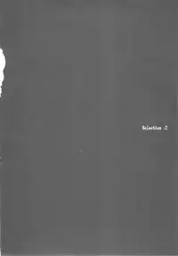 (CR37) [70 Nenshiki Yuukyuu Kikan (Endou Okito)] ORGAN-Tino