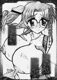 [BARRICADE (Nishizaki Byouya)] kakekko party (Comic Party)