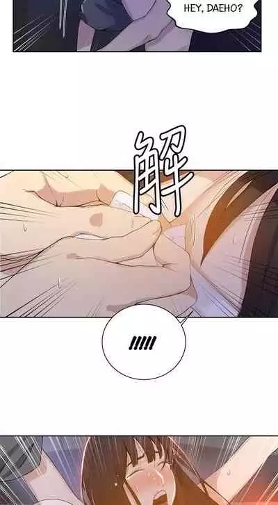 Secret Class Ch.38/?