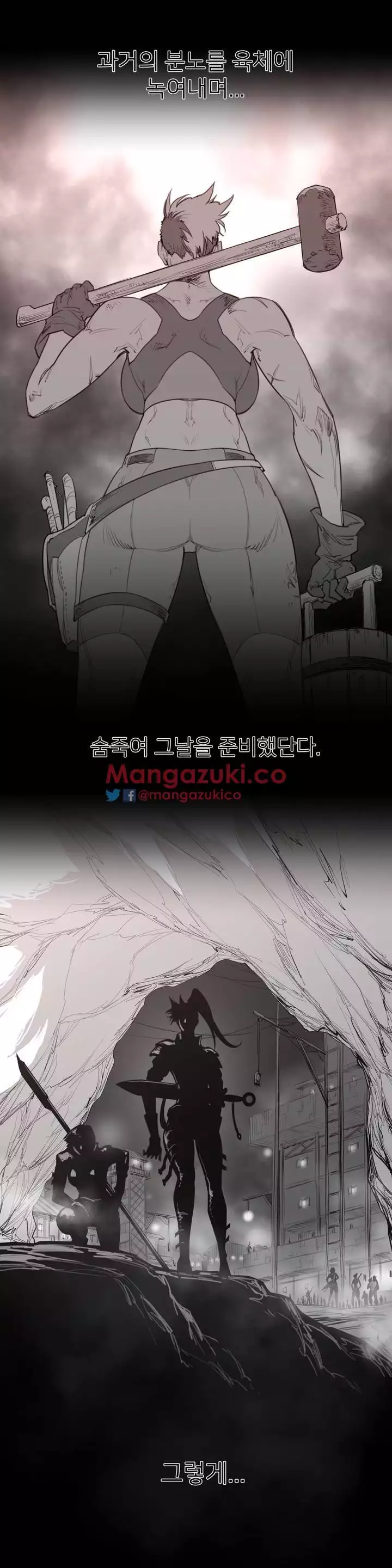 Perfect Half Ch.1-42