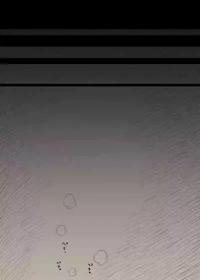 Bungaku Joshi ni Taberareru 3