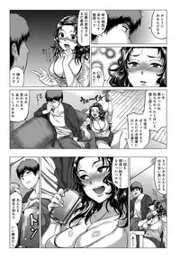 COMIC Anthurium 2017-11 [Digital]