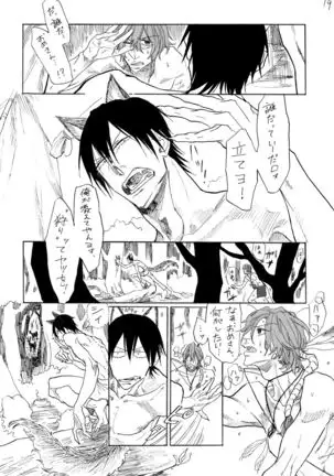 Day Dream, Night Life