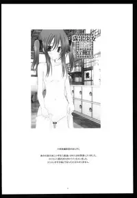 (C89) [valssu (Charu)] Roshutsu Shoujo Nikki 14 Satsume [English] [Machine]