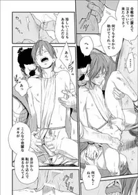 [91 (Kokonotu Hajime)] Shiki