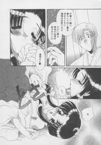 [Kurokawa Mio] Chima Puro