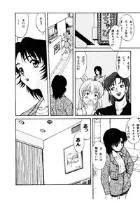 [Himura Eiji] Metamor DANGER