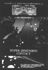 [Yosuteinu] Dogman Scrap