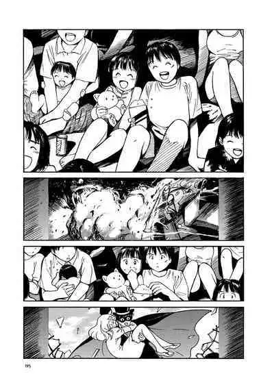 [Tanaka Yutaka] Ai-Ren Treasure Edition - Volume One [Digital]