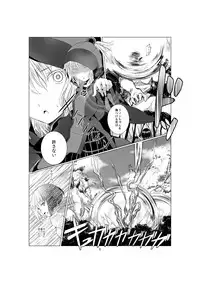 [Harumachi Tsurara (Shichoson) Ho-lily [Digital]