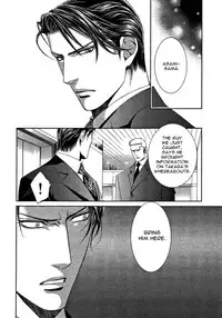 [Yamane Ayano] Finder no Shinjitsu (ENG)