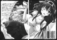 (Kamata Chinjufu) [Natsuiro Shoujo (Takanashi Haruto)] Burning Loove (Kantai Collection)