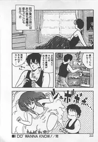 [Hiryuu Ran] Ikenai Magic ABC!