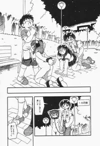 [DASH] Omutsu shoujo