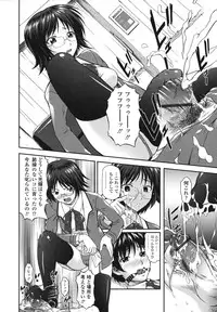 [Mizuki Haruto] Itazurana H-ip