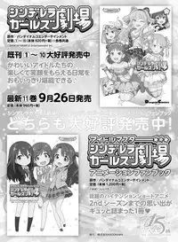 Dengeki Moeoh 2019-10