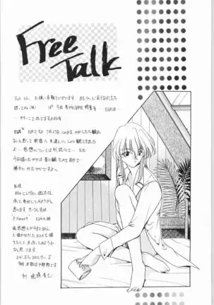 POWERED BY R-WORKS II Bishoujo Renai Game Tokushuu SPECIAL EDITION