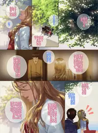 [Penguin Frontier] Faker's Affair 2 [Digital]