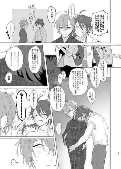 I'm leaving for good.