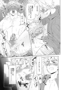 [Marinconia (Marumari)] Magia Sexualis 2 (Axis Powers Hetalia)