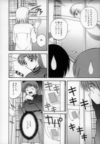 [Satou Chagashi] Happy Days