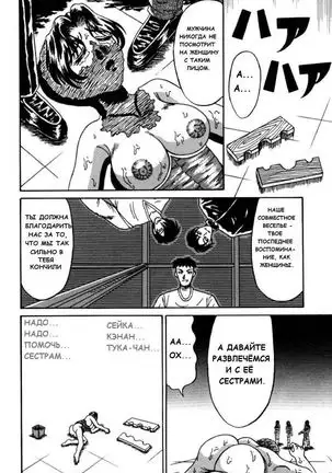 Yon Shimai no Ibasho | The Four Sisters' Home