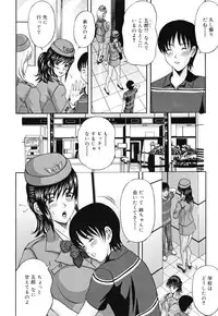 [Amano Hidemi] Panty-Zuma Piku Piku