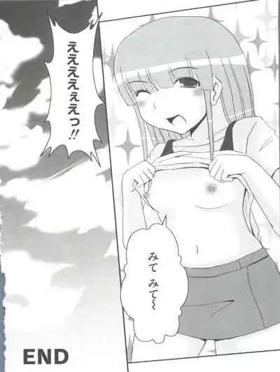 [Anthology] Loli Classics (Various)