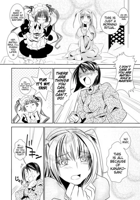 Otome no Are mo Sando ~to try the patience of a Maiden~