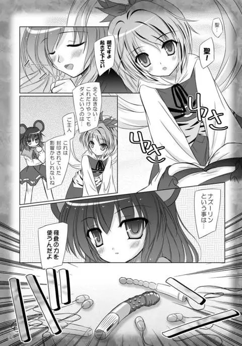 Easy Emotion