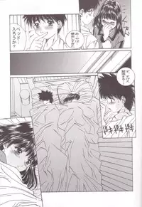 (C57) [Momoiro Settoudan (Yuuki)] If (I"s)