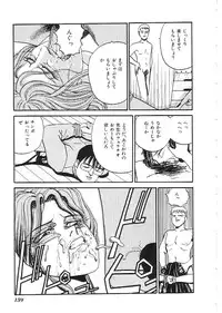 [Anthology] Indeep Vol. 3