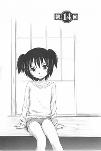 [Mutsuki Tsutomu] Momoiro Peanuts Vol. 2