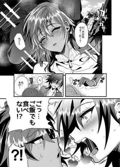 Hagure Idol Jigokuhen