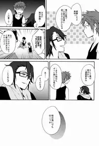 (C84) [Double Slash (Orishima Yupopo)] Pero Pero Candy (K)