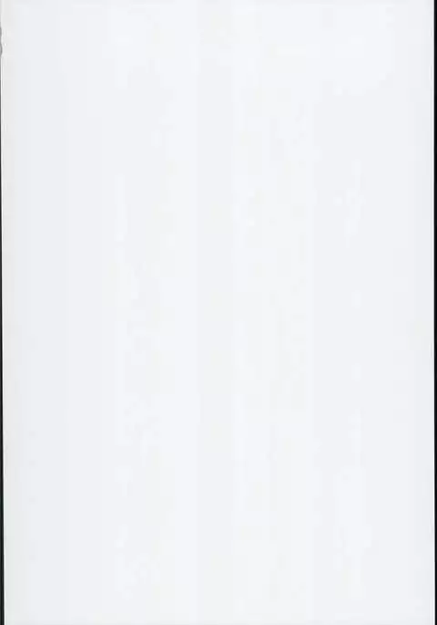 Ori no Naka no Illya-chan