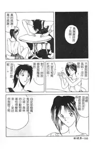 [Togashi] B.M.E.O [Chinese]