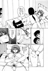 [Miwa Uzuki] Choukyou High School