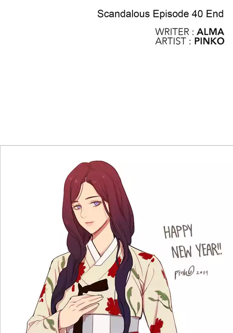 Scandal of the Witch Ch.1-41