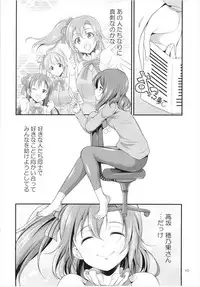 (C93) [Kaguya Hime Koubou (Gekka Kaguya)] Futana Live! 3 (Love Live!)