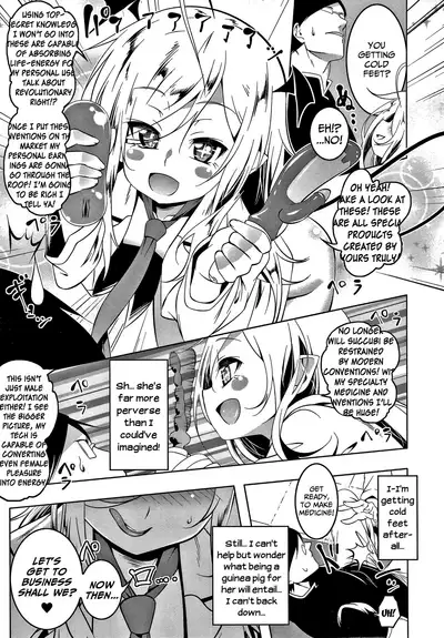 Love Petit Gate Ch.1-6
