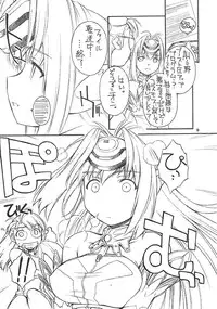 (C62) [Manitou (Nakajima Rei)] Golden Slumbers (Xenosaga)