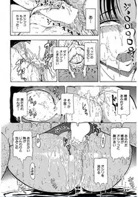 [Hakaba] Onna Kyoushi Ichikawa Miyuki